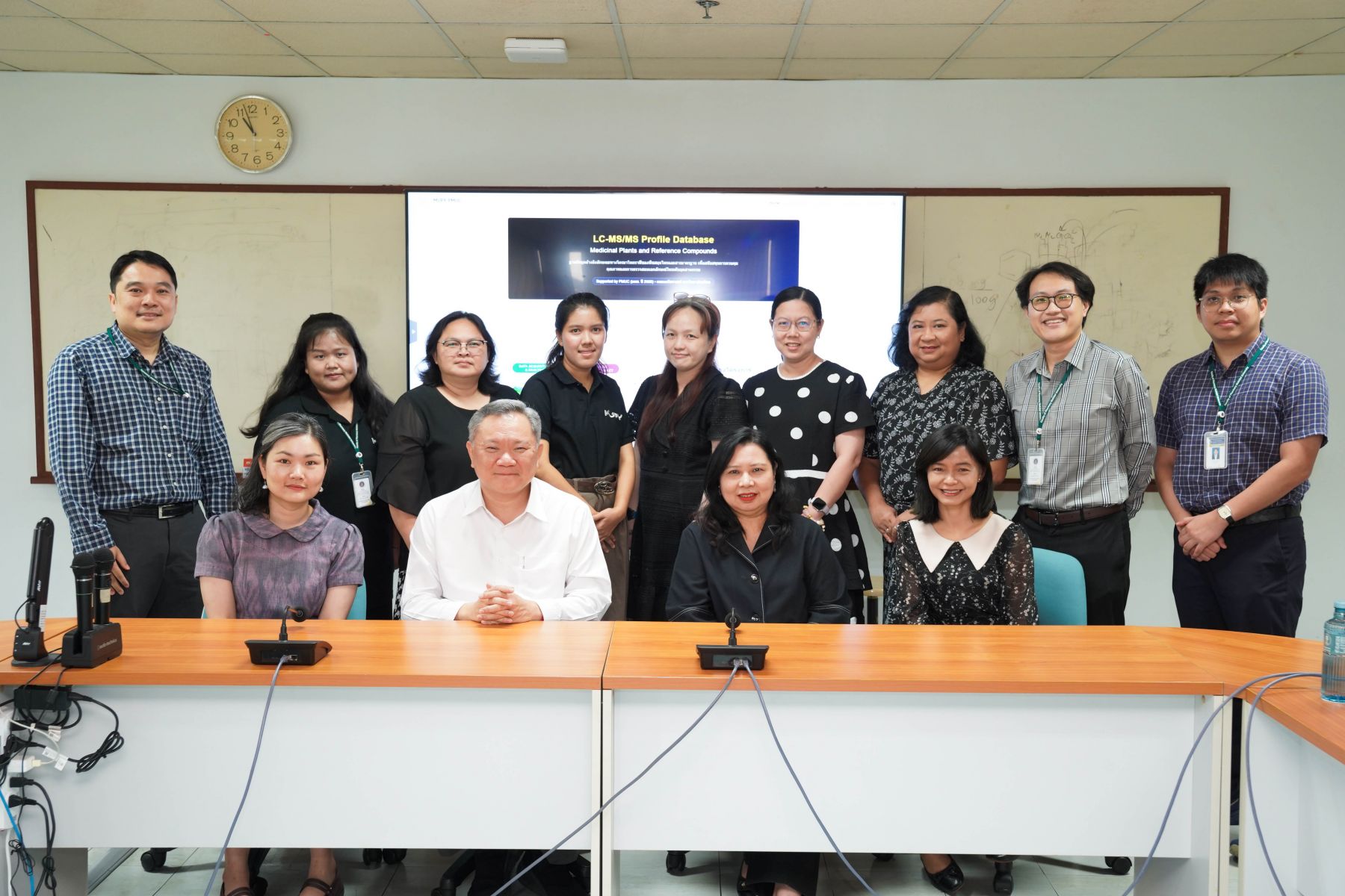 ประชุมทบทวนการบริหารศูนย์วิเคราะห์ฯ ฝ่ายสมุนไพร