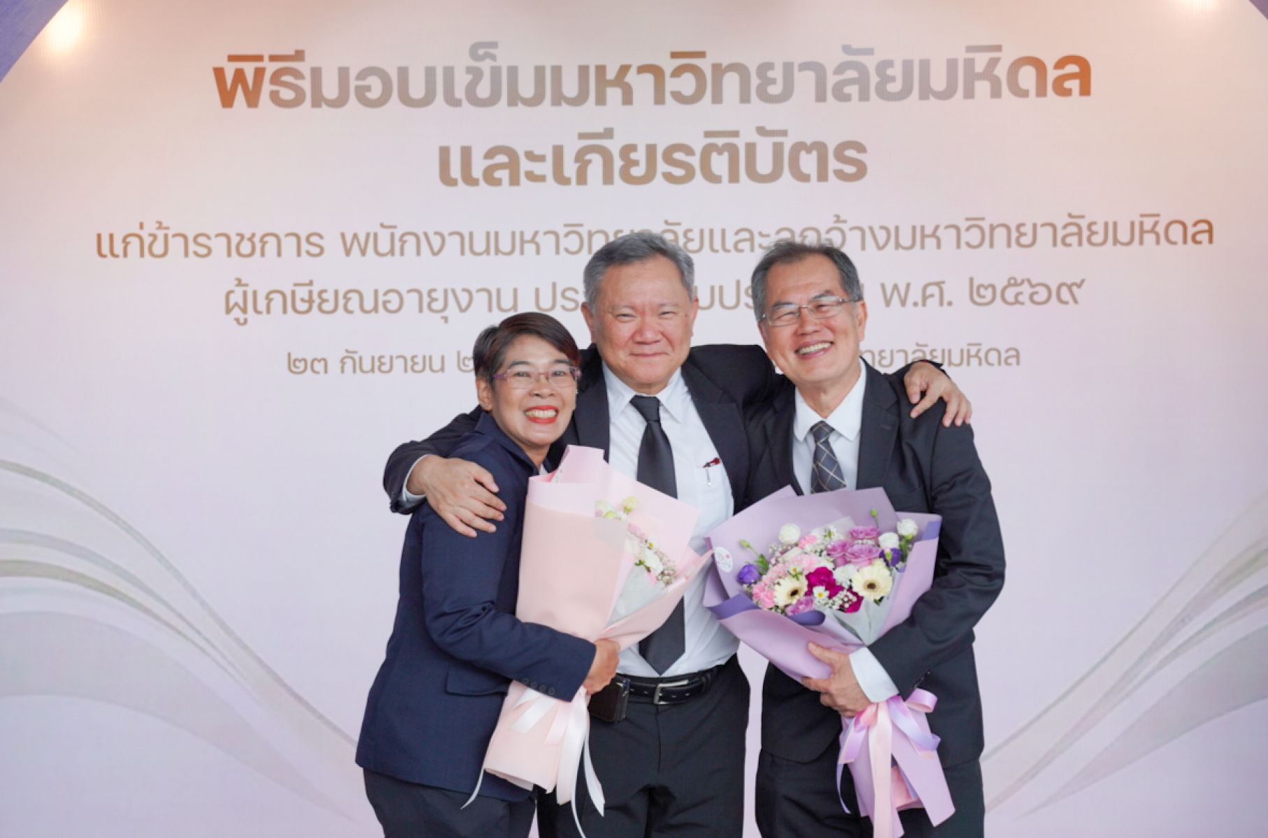 พิธีมอบเข็ม แก่ผู้เกษียณอายุ