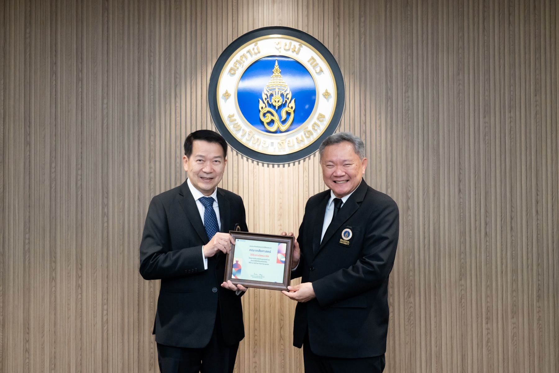 รางวัลชนะเลิศ โครงการประกวดสวนมุมสวย