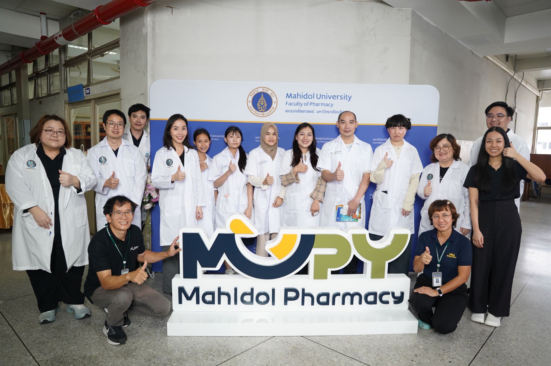 โครงการอบรมเชิงปฏิบัติการ PCR for All: เวิร์กชอปพื้นฐานเทคนิคขยายดีเอ็นเอเพื่อทุกคน ครั้งที่ 4