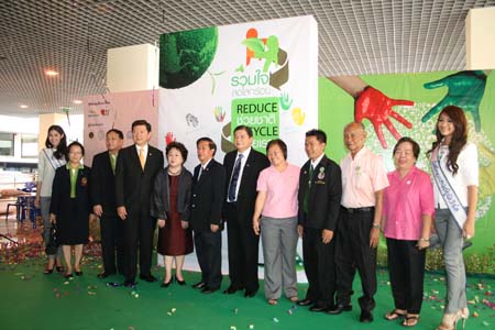 โครงการ \"Reduce ช่วยชาติ Recycle ช่วยเรา\"