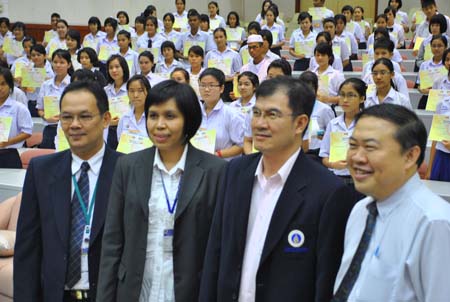 โครงการ ค้นหาตัวตน กำหนดถนนสู่อนาคต สายวิทยาศาสตร์สุขภาพ