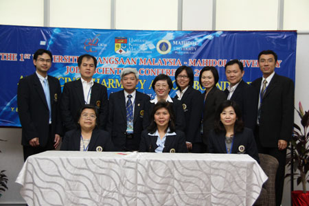 เภสัชมหิดลร่วมงาน The 1st UKM-MU Joint Scientific Conference