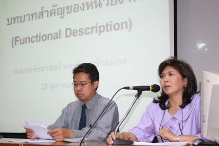 บทบาทสำคัญของหน่วยงาน คณะเภสัชศาสตร์ มหาวิทยาลัยมหิดล
