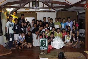 กิจกรรม Advance Congress เพื่อสร้างนักกิจกรรมรุ่นใหม่