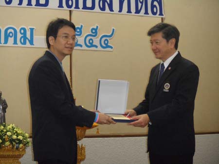 อาจารย์คณะเภสัชศาสตร์ มหาวิทยาลัยมหิดลได้รับรางวัลอาจารย์ตัวอย่าง