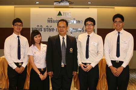 พิธีมอบทุนการศึกษาของมูลนิธิ บริษัท เบอร์ลี่ ยุคเกอร์ จำกัด ประจำปีการศึกษา ๒๕๕๔