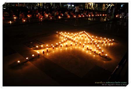 โครงการ เภสัชมหิดลสร้างเสริมสุขภาพสู่ชุมชน (สานสานใย)