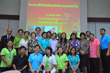 โครงการป้องกันไฟและอพยพหนีไฟ