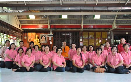 โครงการปรับเปลี่ยนพฤติกรรมเพื่อสร้างเสริมสุขภาพ