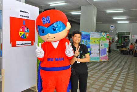 สร้างวัฒนธรรมองค์กรให้กับคณะเภสัชศาสตร์ มหาวิทยาลัยมหิดล