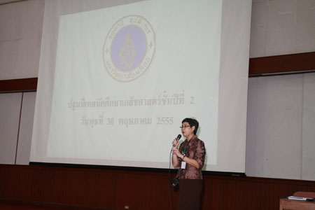 งานปฐมนิเทศนักศึกษาปริญญาตรี 2555