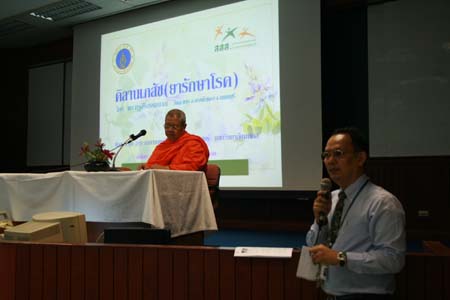 คณะเภสัชศาสตร์ ม.มหิดล ร่วมฟังการบรรยายเรื่อง คิลานเภสัช(ยารักษาโรค) โดย พระคุณเจ้าพระราชธรรมวาที วัดประยุรวงศาวาสวรวิหาร