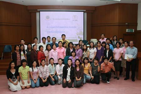 โครงการฝึกอบรมเชิงปฏิบัติการ เรื่อง “การจัดการสารเคมีและของเสียจากห้องปฏิบัติการ\" 
