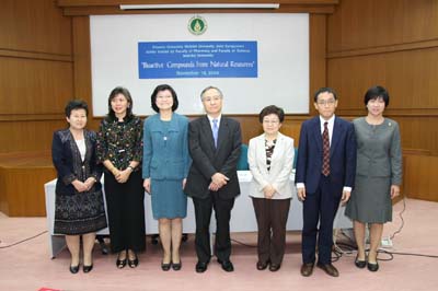 งานประชุม วิชาการ Bioactive Compounds from Natural Resources