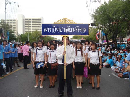 คณะเภสัชศาสตร์ได้รับมอบหมายให้เป็นผู้แทนมหาวิทยาลัยมหิดลจัดนักศึกษาเข้าร่วมเดินเทิดพระเกียรติวันแม่แห่งชาติ วันที่ 12 สิงหาคม 2552 ณ มณฑลพิธีท้องสนามหลวง