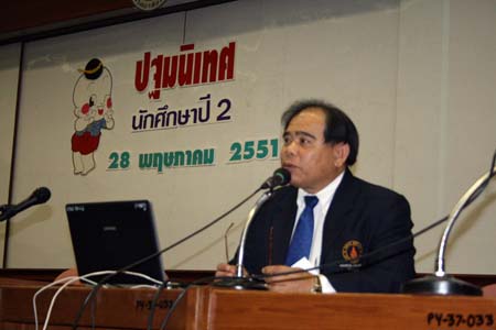 ปฐมนิเทศ นักศึกษาใหม่ ประจำปี 2551