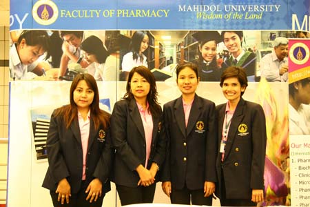หน่วยส่งเสริมพัฒนาทางวิชาการออก ROAD SHOW และหน่วยคลังข้อมูลยารับสมัครสมาชิกวารสาร วันที่ 27 พ.ย. 52 ในงานประชุมเภสัชกรรมแห่งชาติ ครั้งที่ 5 (The 5th Thailand Pharmacy Congress) วิสัยทัศน์วิชาชีพเภสัชกรรมไทยในทศวรรษหน้า (Thailand Vision of Pharmacy Profession 2020) ณ ศูนย์นิทรรศการและการประชุมไบเทค (BITEC)