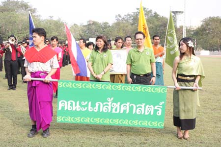 งาน Sport and HealthDay มหิดลมุ่งสู่วัฒนธรรมกีฬา และสร้างเสริมสุขภาพประจำปี 2551
