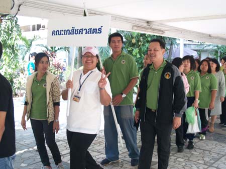 การแข่งขันกีฬาสานสัมพันธ์และการประกวดกองเชียร์ มหิดลเครือข่ายพญาไท ครั้งที่ 1