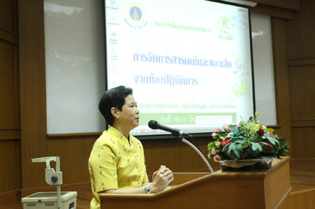 โครงการฝึกอบรมเชิงปฎิบัติการ