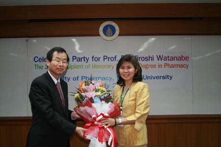 แสดงความยินดีกับ Prof. Hiroshi Watanabe ในโอกาสที่ได้รับพระราชทานปริญญาดุษฎีบัณฑิตกิตติมศักดิ์สาขาเภสัชกรรม 