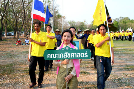 ภาพบรรยาการพิธีเปิดการแข่งขันกีฬาบุคลากรมหาวิทยาลัยมหิดล 2 มีนาคม 2550 ณ สนามกีฬากลางศาลายา