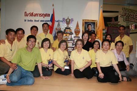 โบว์ลิ่งมูลนิธิคณะเภสัชศาสตร์ มหาวิทยาลัยมหิดล ครั้งที่ 2