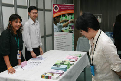 หน่วยส่งเสริมพัฒนาทางวิชาการออก ROAD SHOW ประชาสัมพันธ์หลักสูตรในงานประชุมวิชาการ เรื่อง ชีวสมมูล:หลักเกณฑ์และแนวปฏิบัติ  วันที่ 22-24 มิถุนายน 2552 ณ คณะเภสัชศาสตร์ มหาวิทยาลัยมหิดล