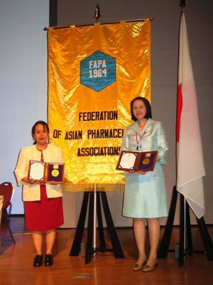 มอบรางวัล  FAPA Ishidate Award 2006 ณ. โยโกฮามา ประเทศญี่ปุ่น