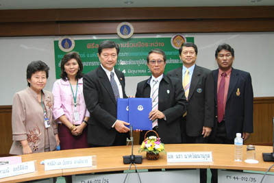 MOU ระหว่างมหาวิทยาลัยกับกรมแพทย์แผนไทย