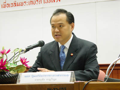 งานปาฐกถาเฉลิมพระเกียรติพระบาทสมเด็จพระเจ้าอยู่หัวภูมิพลอดุลยเดชมหาราช ครั้งที่ 1   เรื่อง  จิตสำนึกความเป็นไทต่ออุตสาหกรรมไทย สมุรไพร และเครื่องสำอางจากสมุนไพร เพื่อเฉลิมพระเกียรติในหลวง