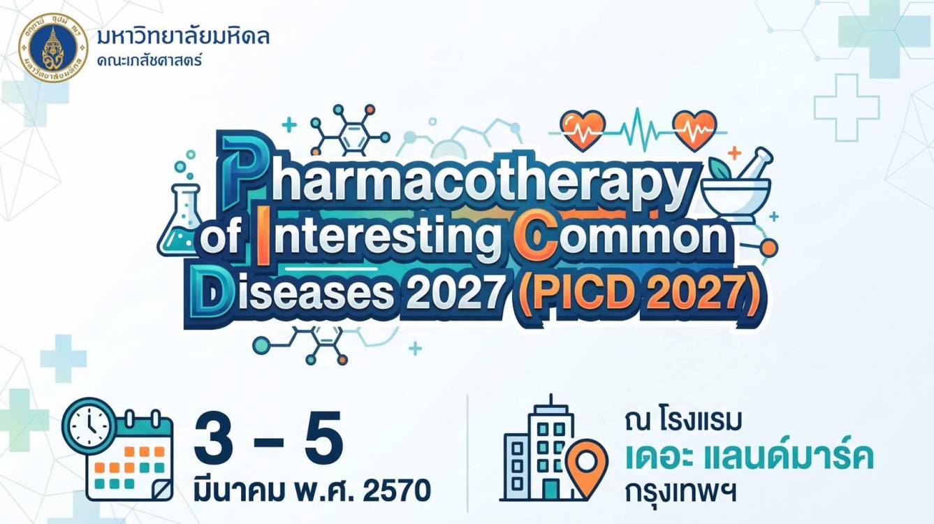 Conference Poster