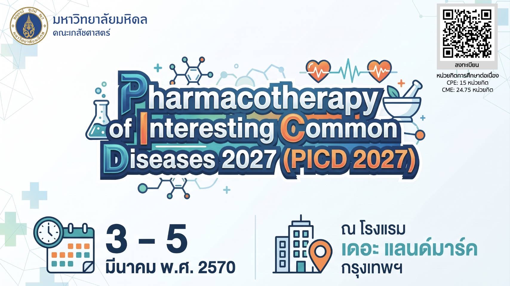 Conference Poster