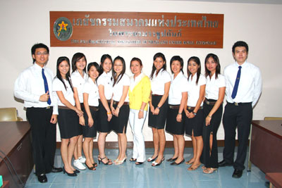 โครงการประกวดแผนการตลาดสำหรับผลิตภัณฑ์ใหม่ที่เกี่ยวข้องกับสุขภาพ รอบชิงชนะเลิศ ณ เภสัชกรรมสมาคมแห่งประเทศไทยฯ วันอังคารที่ 16 มกราคม 2550
