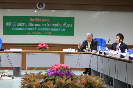 กรรมการเยี่ยมชื่นชมคณะฯ