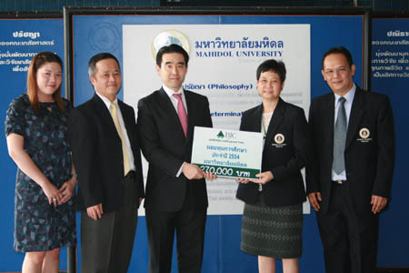 คณะรับมอบทุนการศึกษาจาก BJC
