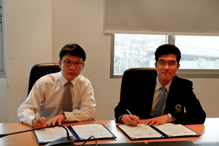 MOU บริษัทชุมชน เภสัชกรรม จำกัด (มหาชน)