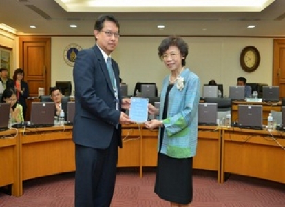 Mahidol Website Award