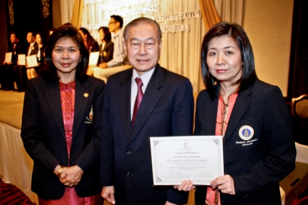 โครงการการประเมินคุณภาพผลงานวิจัยเชิงวิชาการด้านวิทยาศาสตร์และเทคโนโลยีของสถาบันอุดมศึกษาในประเทศไทย