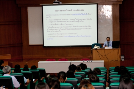 การใช้ภาวะผู้นำเพื่อการพัฒนาการบริหารงานเภสัชกรรม