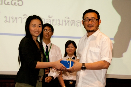โครงการมุมมองเหรียญที่ผ่านประสบการณ์ ครั้งที่ 2