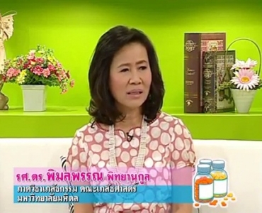 ChewitChewa_Transamin