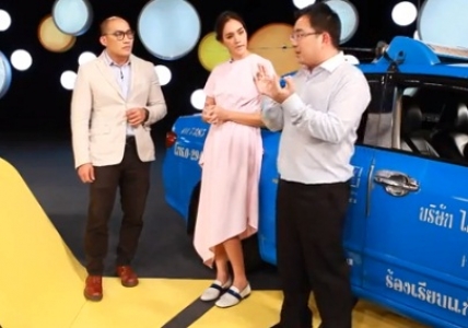 รายการ ยาหมอบอก ตอน รู้ทันเล่ห์เหลี่ยมกลโกง - 17 พ.ย. 56