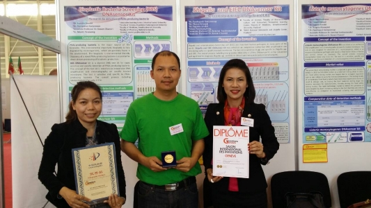 ดร.มนตรี ยะสาวงษ์ ได้รับรางวัลจากงานประกวดผลงานนวัตกรรม Geneva Invention ครั้งที่ 42