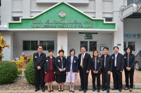 ลงนามความร่วมมือ คณะเภสัชศาสตร์ มหาวิทยาลัยมหิดล กับ บริษัท ผลิตภัณฑ์สมุนไพรไทย จำกัด