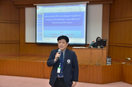 หลักเกณฑ์ประเมินผลงาน