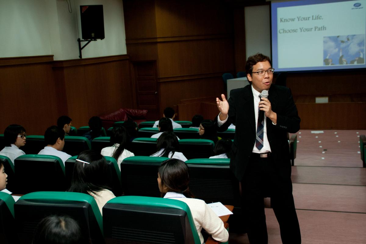 โครงการเตรียมความพร้อมสู่โลกการทำงาน 
