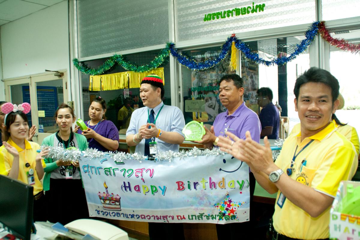Happy Birthday February 2558
