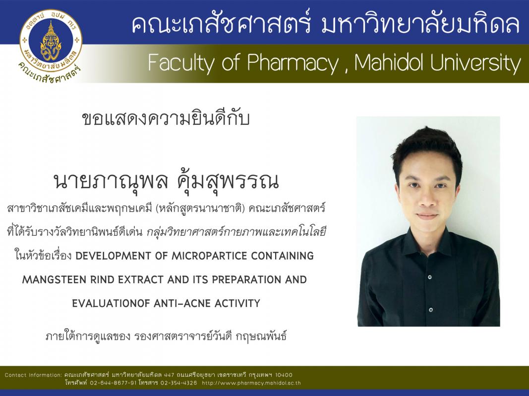 thesis